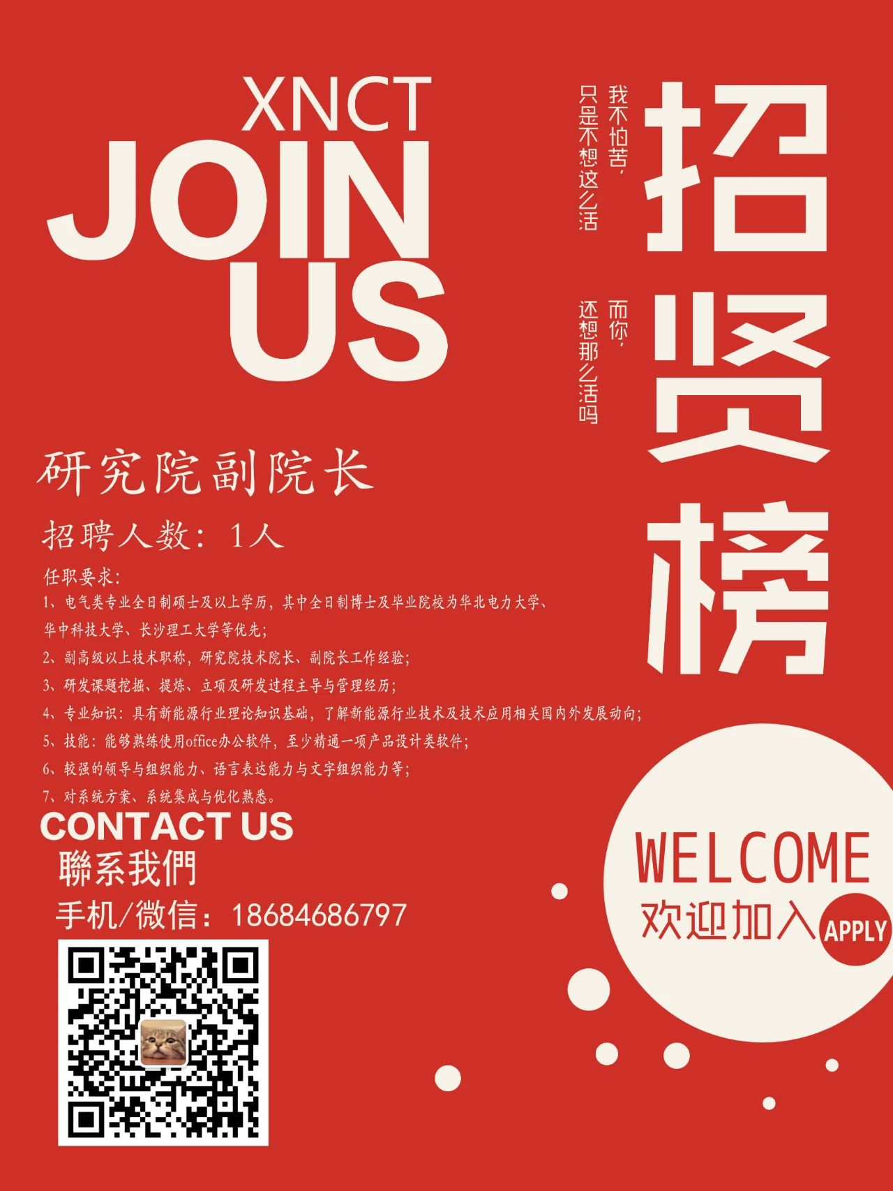 1673311933142994.jpg 2.jpg