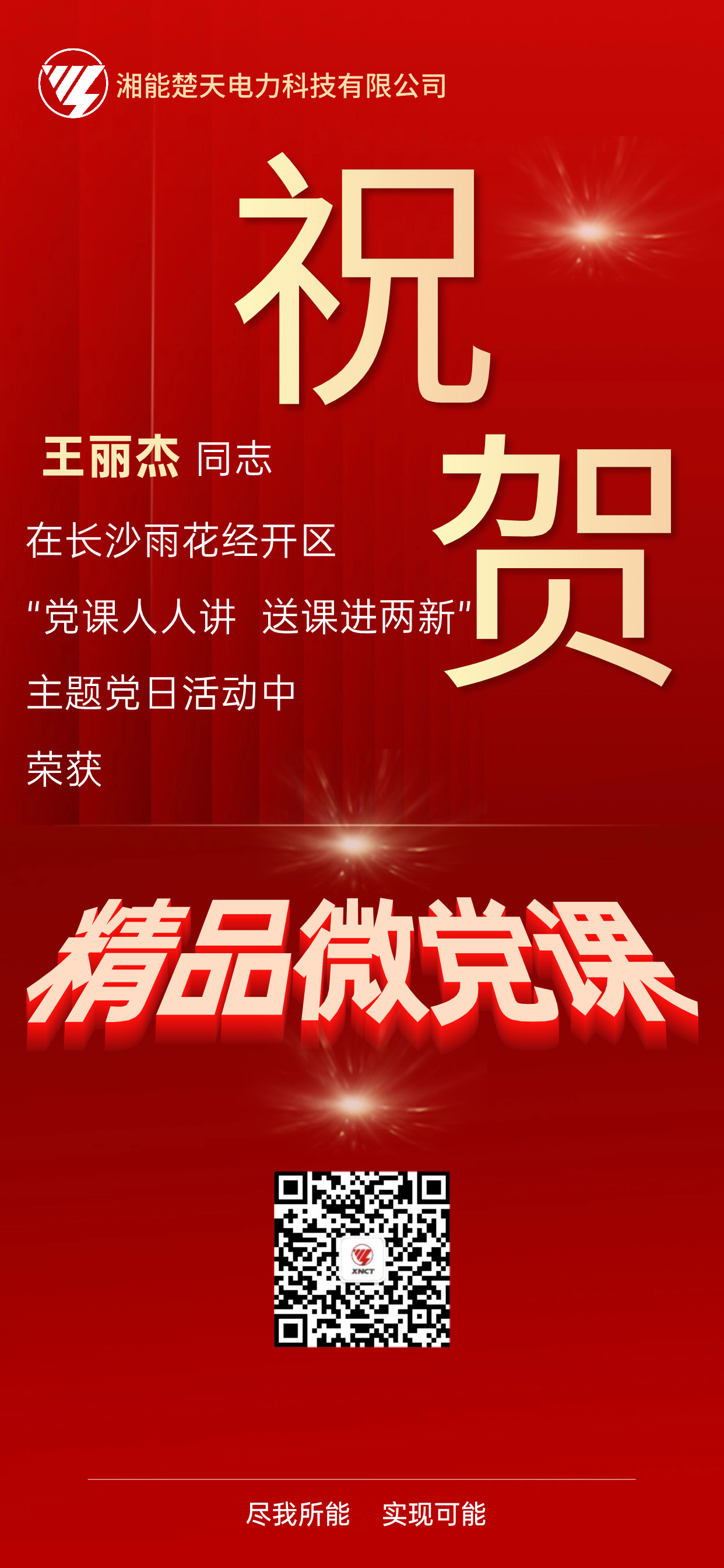 1700097092548181.jpg 1.jpg