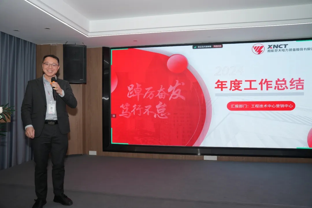 1740621142135550.jpg 微信圖片_20250227094137.jpg