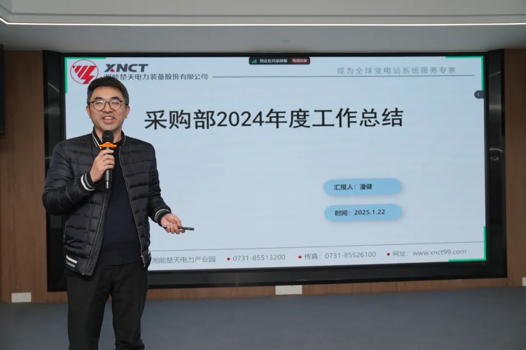 1740621194780209.jpg 微信圖片_20250227094151.jpg