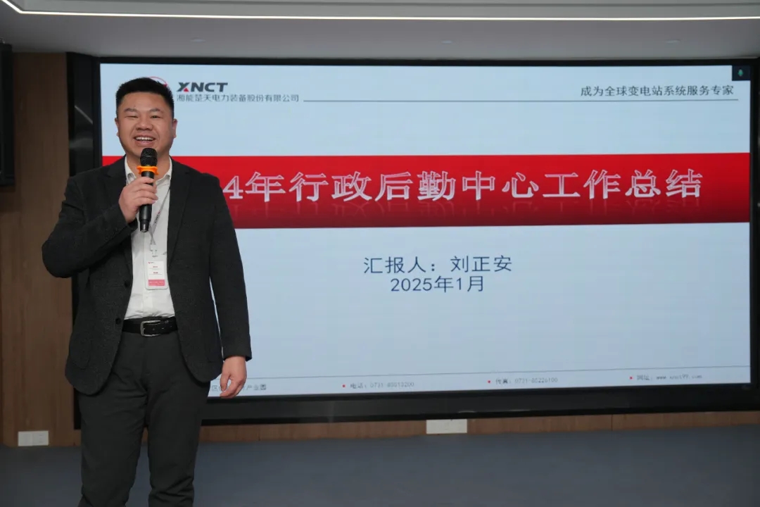 1740621381136901.jpg 微信圖片_20250227094303.jpg