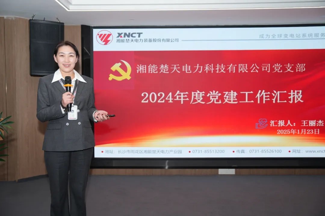 1740621391802628.jpg 微信圖片_20250227094306.jpg