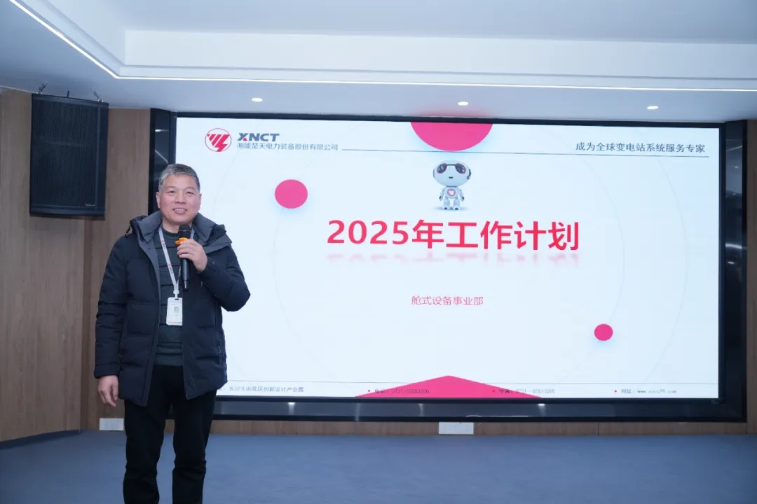1740622867107200.jpg 微信圖片_20250227101735.jpg