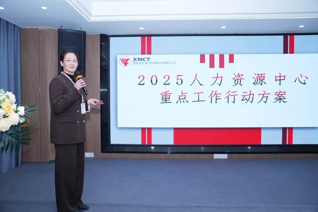 1740622904984610.jpg 微信圖片_20250227101741.jpg